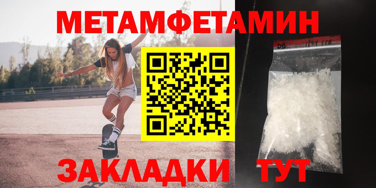 Амфетамин Розовый Еманжелинск