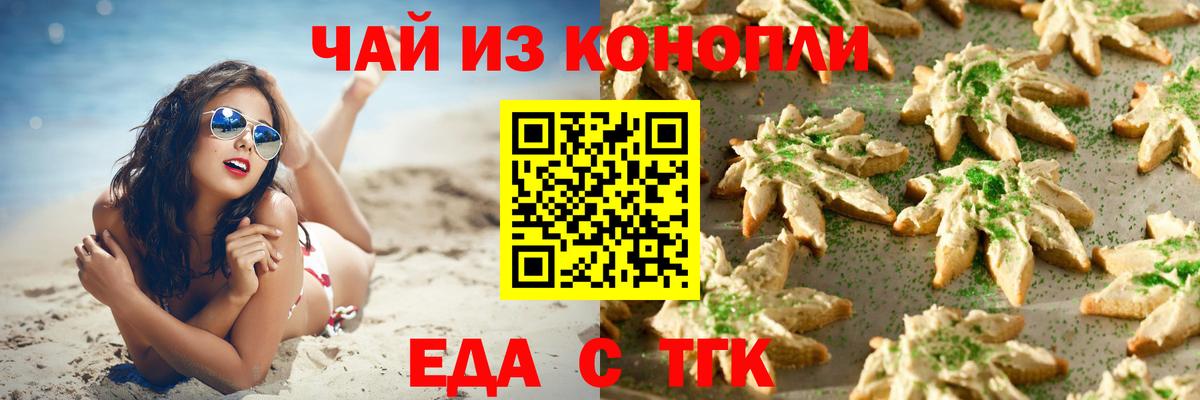 ГАШИШ  Alpha PVP СК   Где купить  Еманжелинск  МДМА  Амфетамин   Вход с VPN  Меф кристаллы  Канабис 