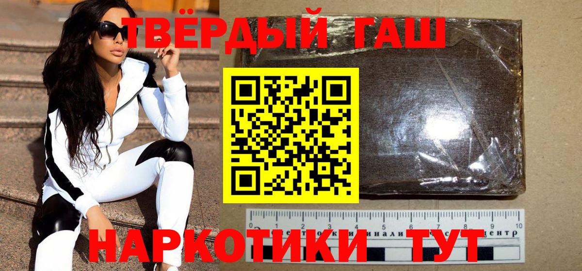 ГАШ гарик Еманжелинск