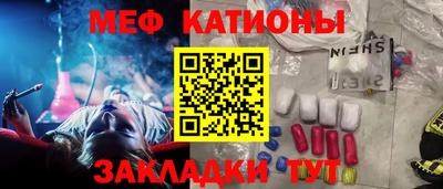 альфа пвп Кунгур