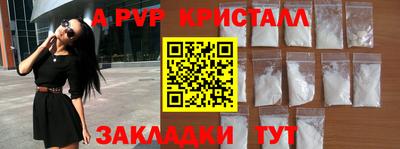 метамфетамин Кулебаки