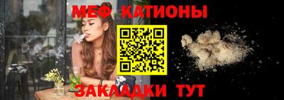 альфа пвп Кунгур
