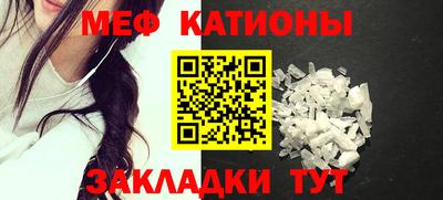 альфа пвп Кунгур
