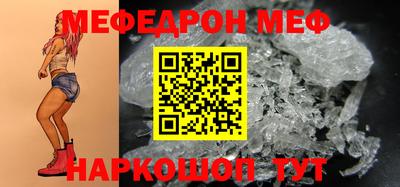 метамфетамин Кулебаки
