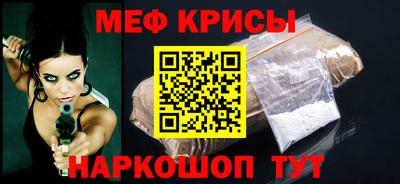 метамфетамин Кулебаки