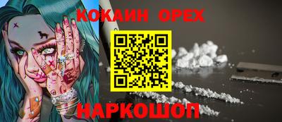 меф Кумертау