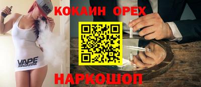 метамфетамин Кулебаки
