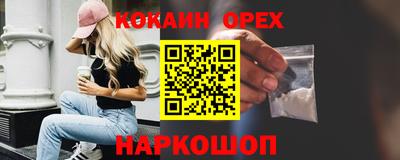 меф Кумертау