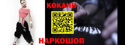 метамфетамин Кулебаки