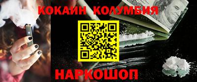 альфа пвп Кунгур