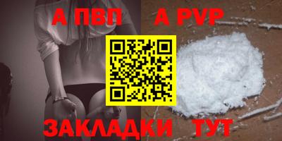 метамфетамин Кулебаки