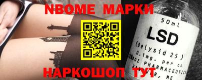 метамфетамин Кулебаки