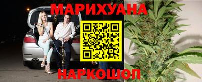метамфетамин Кулебаки
