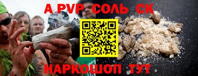 метамфетамин Кулебаки