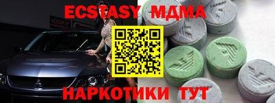 альфа пвп Кунгур