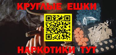 альфа пвп Кунгур