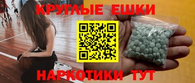 альфа пвп Кунгур