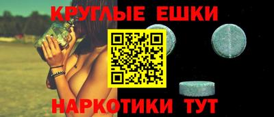метамфетамин Кулебаки