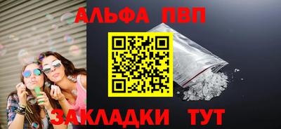 метамфетамин Кулебаки