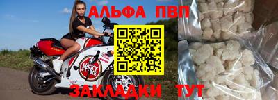 меф Кумертау