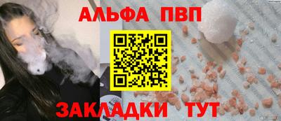 меф Кумертау