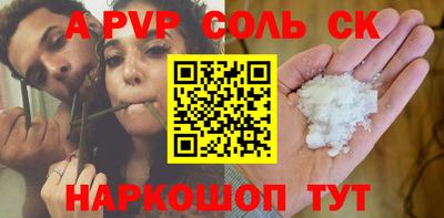 метамфетамин Кулебаки