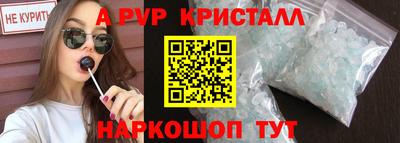 меф Кумертау