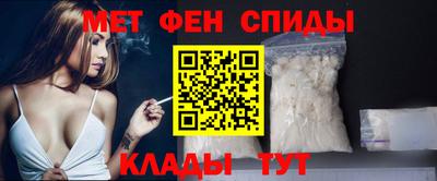 меф Кумертау