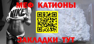 меф Кумертау