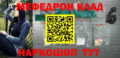 метамфетамин Кулебаки