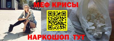 меф Кумертау