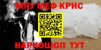 альфа пвп Кунгур