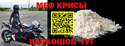 альфа пвп Кунгур