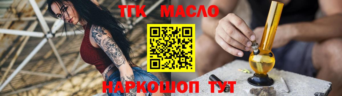  COCAIN Еманжелинск