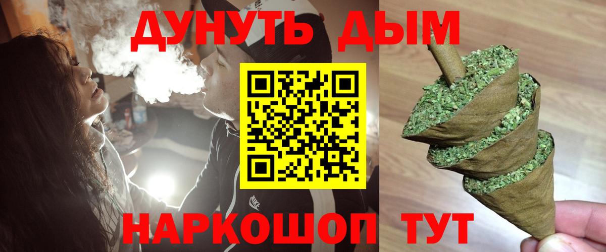Конопля планчик Еманжелинск